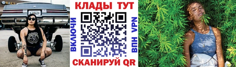 Купить наркотик Динская Alpha-PVP  КОКАИН  ТГК  Бутират  Конопля  Амфетамин  Меф 