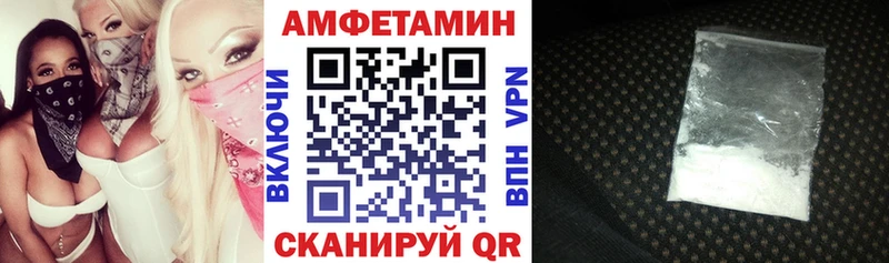АМФ Розовый дарнет шоп Динская