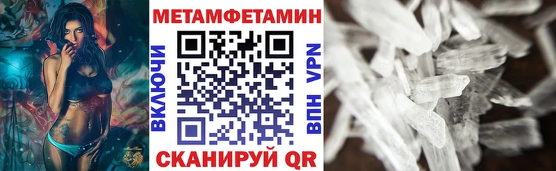 Amphetamine 98% Динская