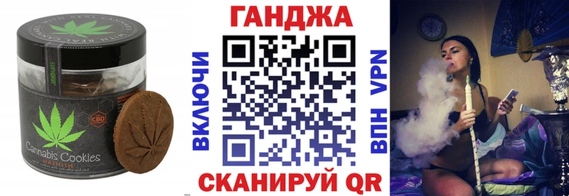 Cannafood конопля  Динская 