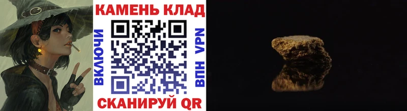 Гашиш убойный закладки Динская