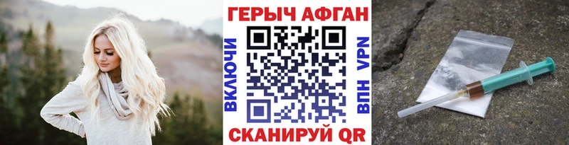 OMG ссылка  Динская  ГЕРОИН Heroin 