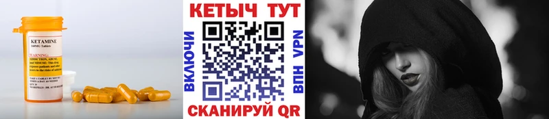 КЕТАМИН ketamine  МЕГА сайт  Динская 