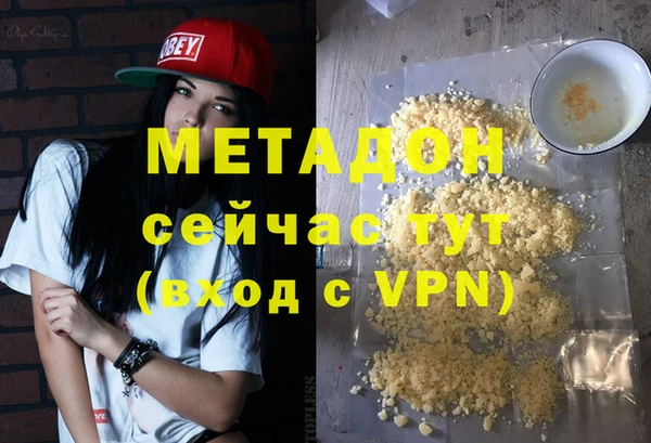 альфа пвп VHQ Богородицк