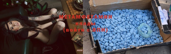 альфа пвп VHQ Богородицк