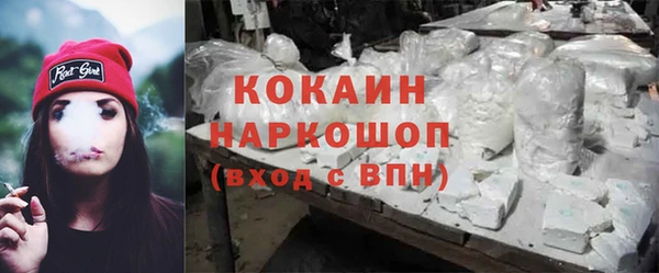 альфа пвп VHQ Богородицк