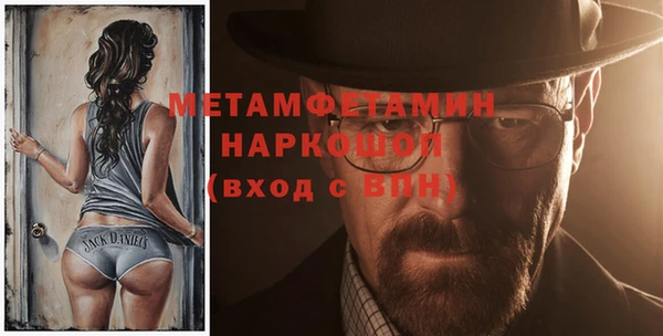 альфа пвп VHQ Богородицк
