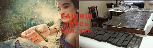 альфа пвп VHQ Богородицк