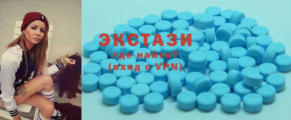альфа пвп VHQ Богородицк