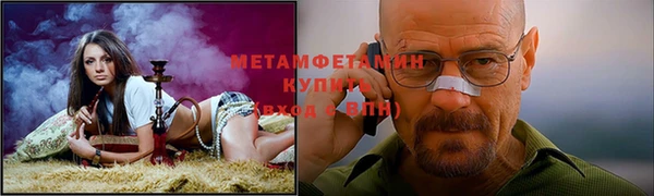 альфа пвп VHQ Богородицк