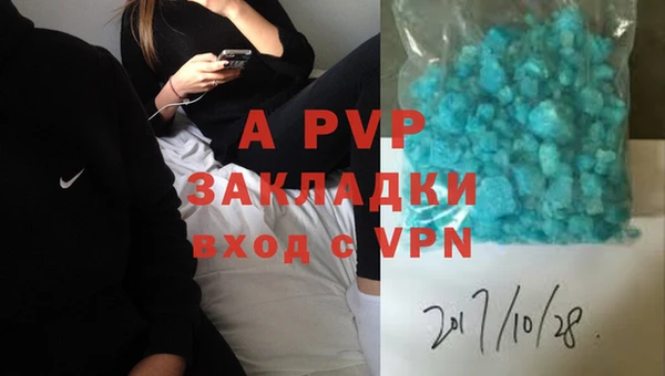 альфа пвп VHQ Богородицк