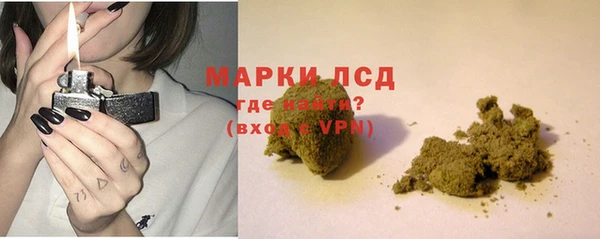 альфа пвп VHQ Богородицк