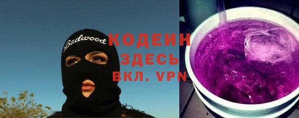 альфа пвп VHQ Богородицк
