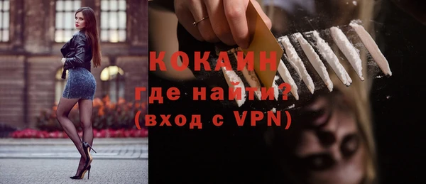 альфа пвп VHQ Богородицк