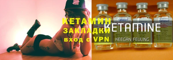 стафф Богородск