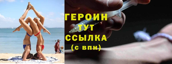 стафф Богородск
