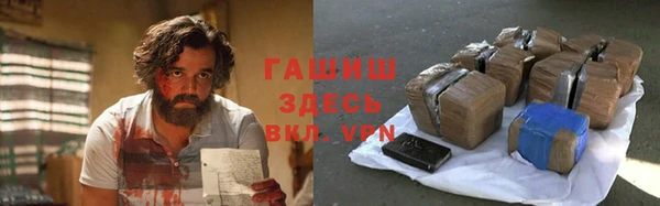 альфа пвп VHQ Богородицк