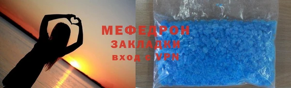 стафф Богородск