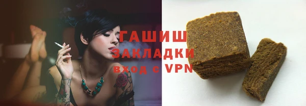 стафф Богородск
