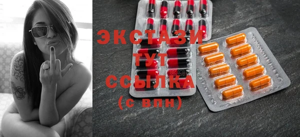 стафф Богородск