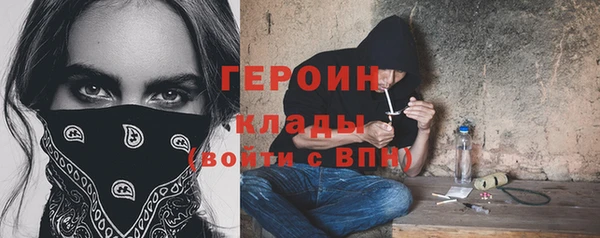 первитин Богданович