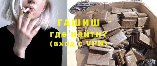 альфа пвп VHQ Богородицк