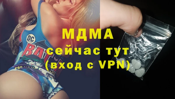 стафф Богородск