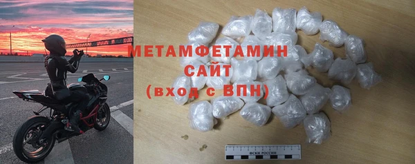 стафф Богородск