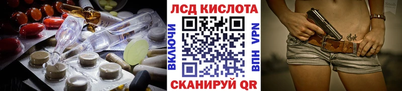 Лсд 25 экстази ecstasy  магазин продажи наркотиков  Динская 