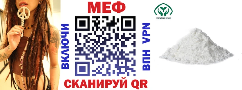 MEGA сайт  Динская  Меф мяу мяу  купить  сайты 
