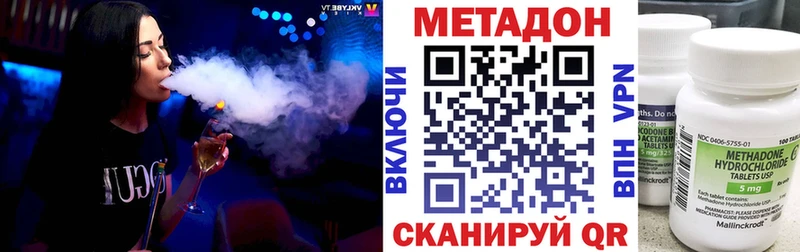 Метадон мёд  где найти наркотики  Динская 