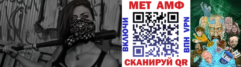 omg   Динская  Метамфетамин пудра 