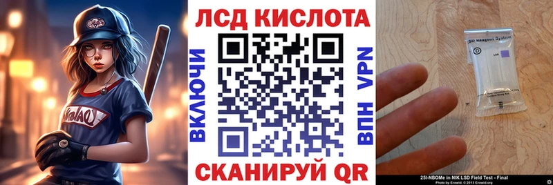 Марки N-bome 1,8мг  Динская 