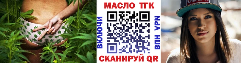 нарко площадка наркотические препараты  blacksprut вход  ТГК Wax  Динская  купить  сайты 